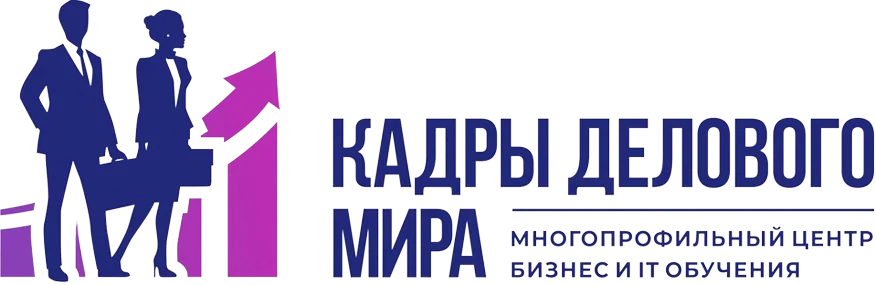 Кадры делового Мира
